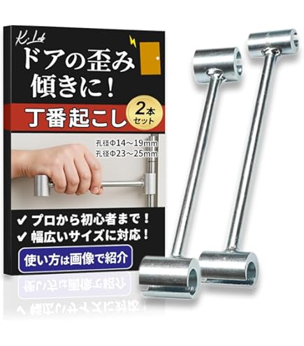 Amazon.co.jp: クマモト ワッシャ君 丁番スペーサー KSW-100-1